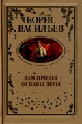 Вам привет от бабы Леры