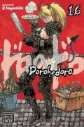 Q Hayashida - Dorohedoro, Vol. 16