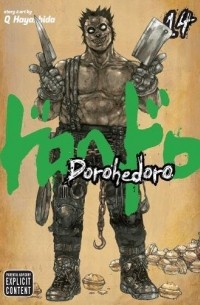 Q Hayashida - Dorohedoro, Vol. 14