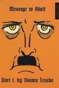 Osamu Tezuka - Message to Adolf, Part 1