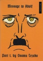 Osamu Tezuka - Message to Adolf, Part 1