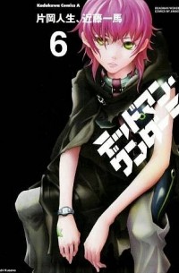 Deadman Wonderland, Volume 6