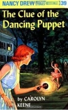 Carolyn Keene - The Clue of the Dancing Puppet