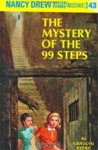 Carolyn Keene - The Mystery of the 99 Steps (Nancy Drew Mystery Stories, No 43)