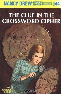 Carolyn Keene - The Clue in the Crossword Cipher