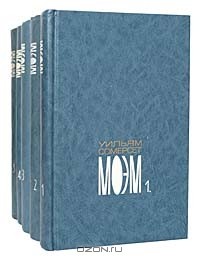 Сомерсет Моэм - Собрание сочинений в 5 томах (комплект)