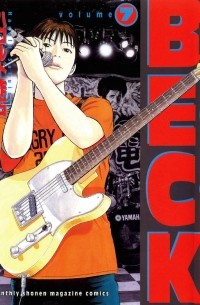 Harold Sakuishi - Beck, Vol. 7