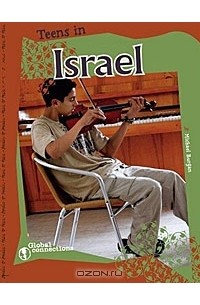 Michael Burgan - Teens in Israel