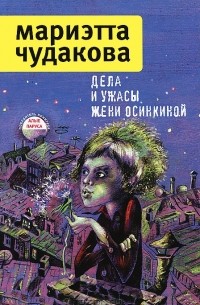 Обложка