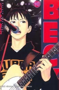 Beck vol. 10