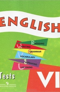  - English VI: Tests / Английский язык. 6 класс. Контрольные и проверочные задания