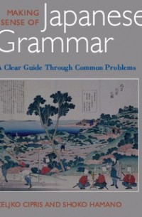  - Making Sense of Japanese Grammar