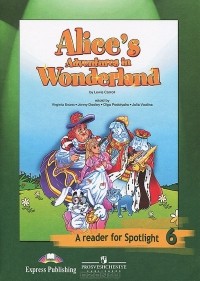 Льюис Кэрролл - Alice's Adventures in Wonderland: A Reader for Spotlight 6 / Алиса в стране чудес. Книга для чтения. 6 класс