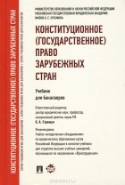 гражданское право мгюа учебник. Смотреть фото гражданское право мгюа учебник. Смотреть картинку гражданское право мгюа учебник. Картинка про гражданское право мгюа учебник. Фото гражданское право мгюа учебник