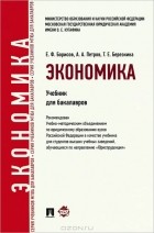 гражданское право мгюа учебник. Смотреть фото гражданское право мгюа учебник. Смотреть картинку гражданское право мгюа учебник. Картинка про гражданское право мгюа учебник. Фото гражданское право мгюа учебник