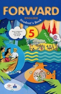  - Forward English 5: Student's Book: Part 2 / Английский язык. 5 класс. В 2 частях. Часть 2