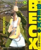 Harold Sakuishi - Beck, Vol. 31