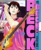 Harold Sakuishi - Beck, Vol. 34