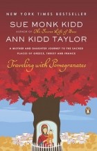 Sue Monk Kidd - Traveling with Pomegranates: A Mother and Daughter Journey to the Sacred Places of Greece, Turkey, and France