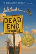 Джек Гантос - Dead End in Norvelt