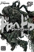 Q Hayashida - Dorohedoro, Vol. 17