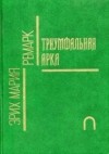 Картинка книги