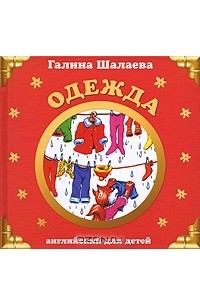 Обложка