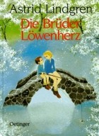 Astrid Lindgren - Die Brüder Löwenherz