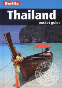 Бен Дэвис - Thailand: Pocket Guide