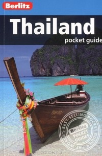Бен Дэвис - Thailand: Pocket Guide