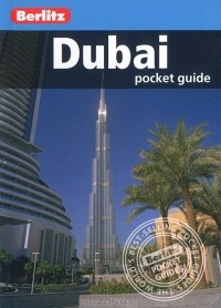Matt Jones - Dubai: Pocket Guide