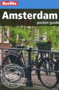 Линдсей Бенет - Amsterdam: Pocket Guide
