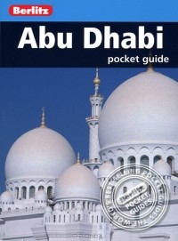 Крис Брэдли - Abu Dhabi: Pocket Guide
