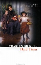 Чарльз Диккенс - Hard Times