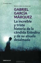 Gabriel Garcia Marquez - La increible y triste historia de la candida erendira y de su abuela desalmada
