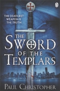 Пол Кристофер - Sword of the Templars