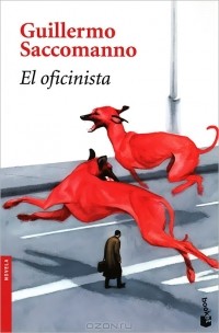 Гильермо Саккоманно - El oficinista