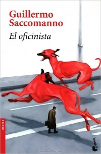 Гильермо Саккоманно - El oficinista