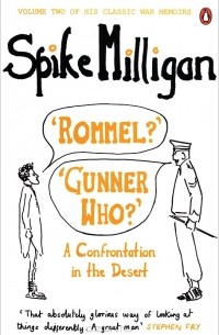 Спайк Миллигэн - 'Rommel?' 'Gunner Who?'