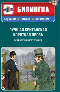 Вольпин, Надежда Давыдовна — Википедия