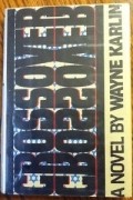 Wayne Karlin - Crossover