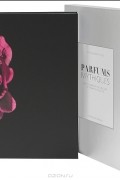 Parfums mythiques. Эксклюзивная коллекция легендарных духов (подарочное издание)