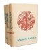 без автора - Манъесю. "Собрание мириад листьев" (комплект из 3 книг)