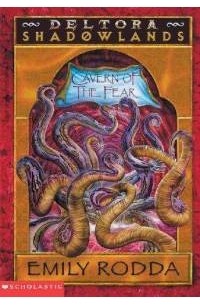 Emily Rodda - Cavern of the Fear