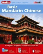  - Basic Mandarin Chinese (+ 3 CD)