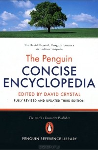 Дэвид Кристал - The Penguin Concise Encyclopedia