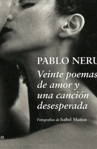 Pablo Neruda - Veinte poemas de amor y una cancion desesperada