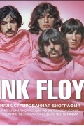 Pink Floyd. Иллюстрированная биография