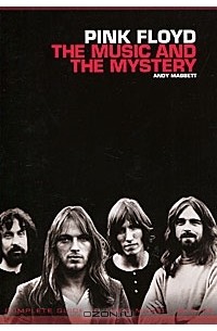 Энди Маббетт - Pink Floyd: The Music and the Mystery