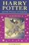 J. K. Rowling - Harry Potter and the Prisoner of Azkaban